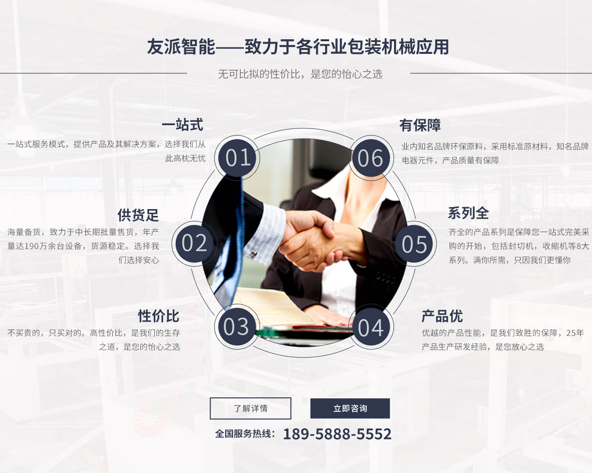 網(wǎng)站首頁設(shè)計-_05.jpg